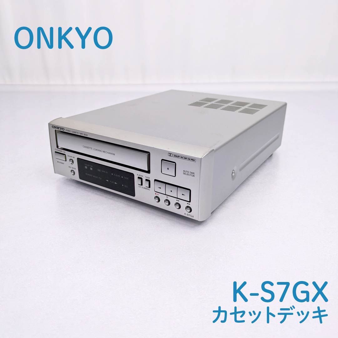 【動作品】ONKYO K-S7GX カセットテープデッキ Amazon.co.jp: ONKYO FR オートリバースカセットデッキ シルバー
