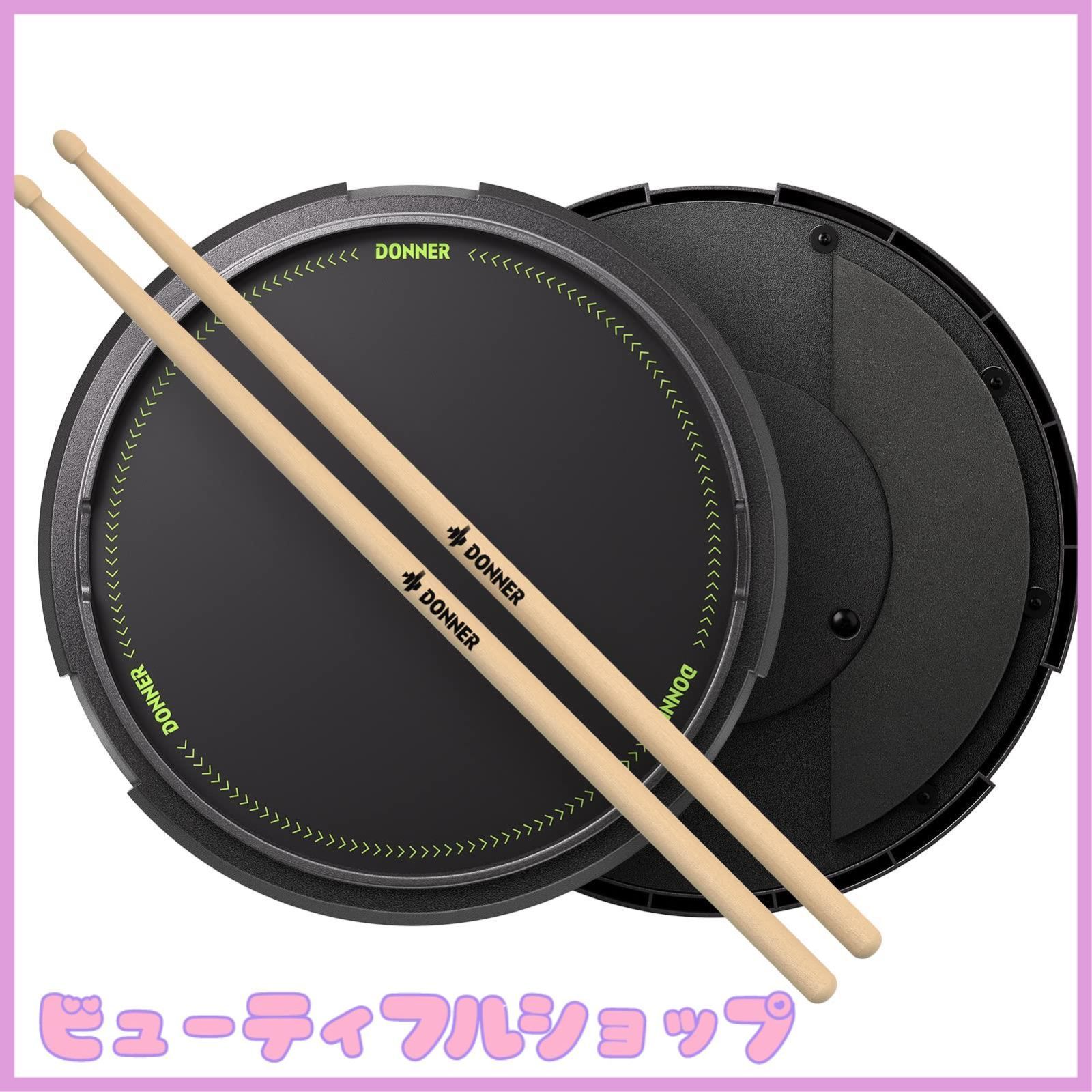 テナードラム　パッド　練習用 オフワールド ： マザーシップ (テナードラム用 練習パッド