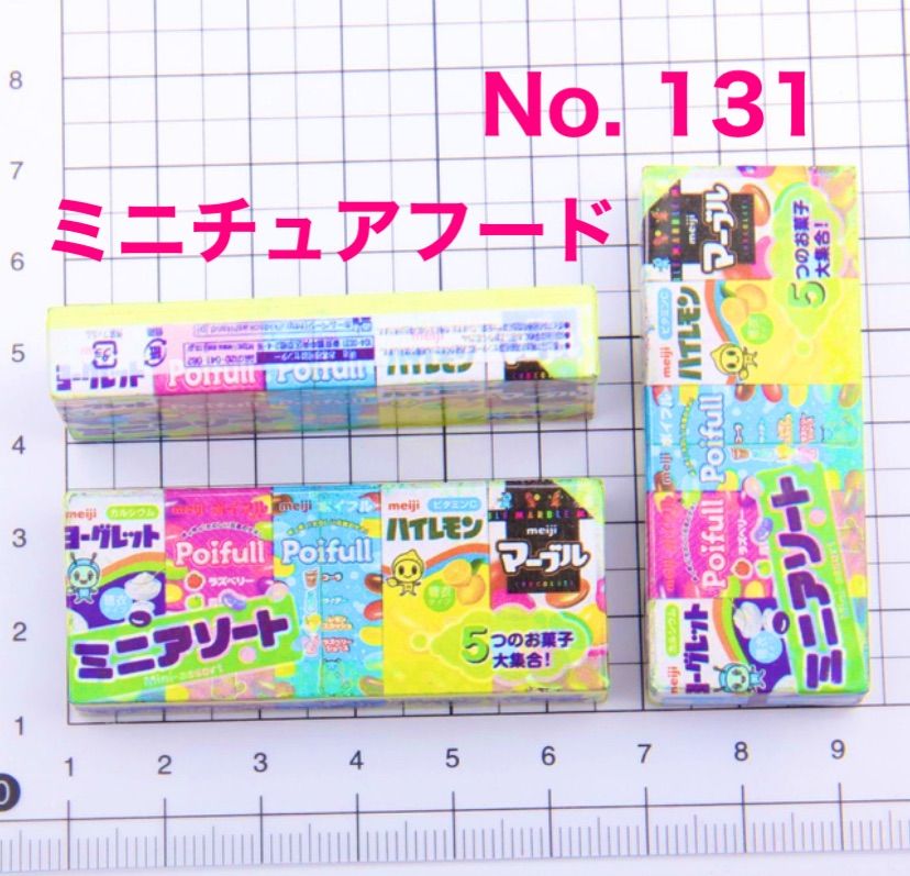 ゴマ　ミニチュアフード ミニチュアフード】セキセイインコ オムライス マグネット