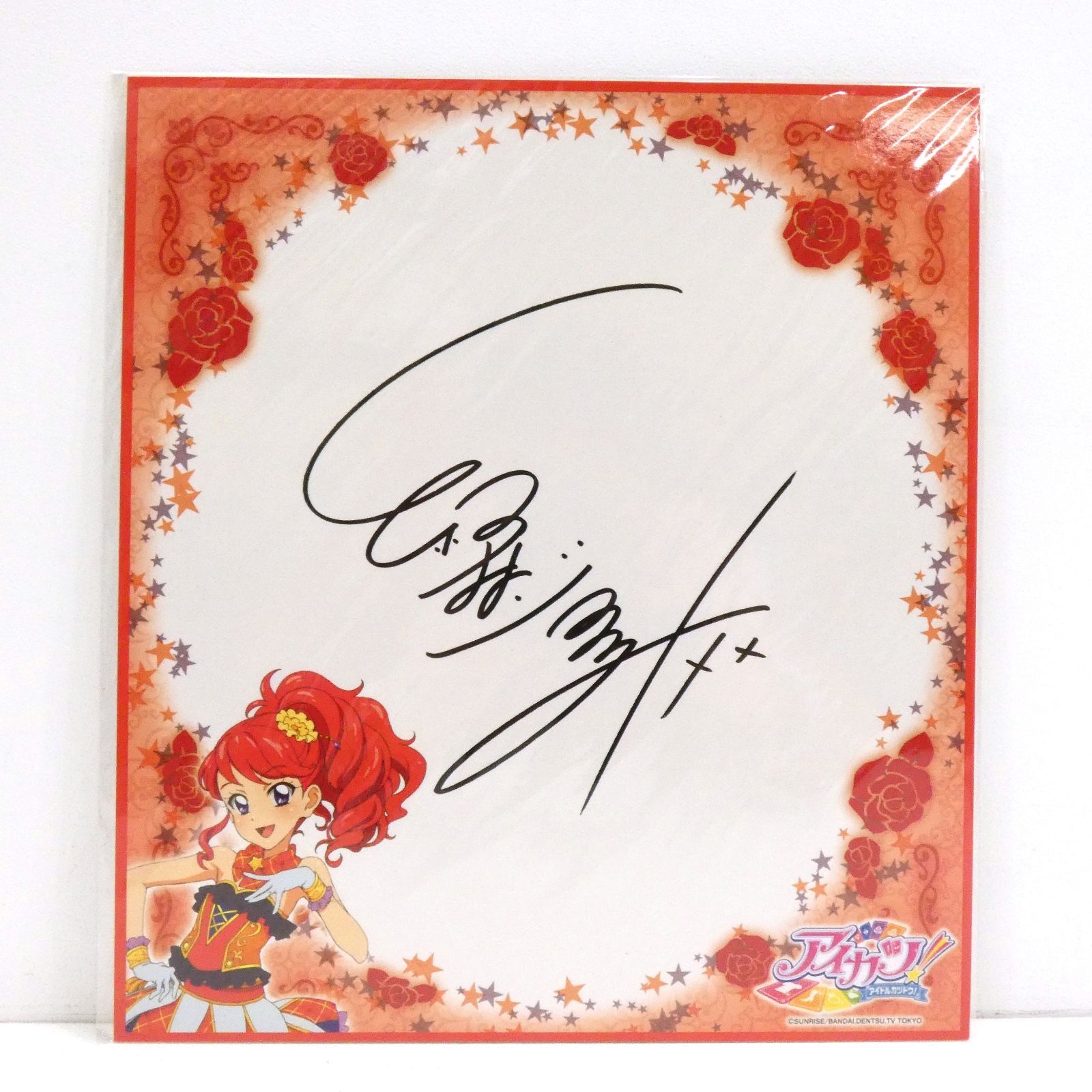 小牧店】未開封 アイカツ！ 複製サイン色紙 7枚セット おまとめ