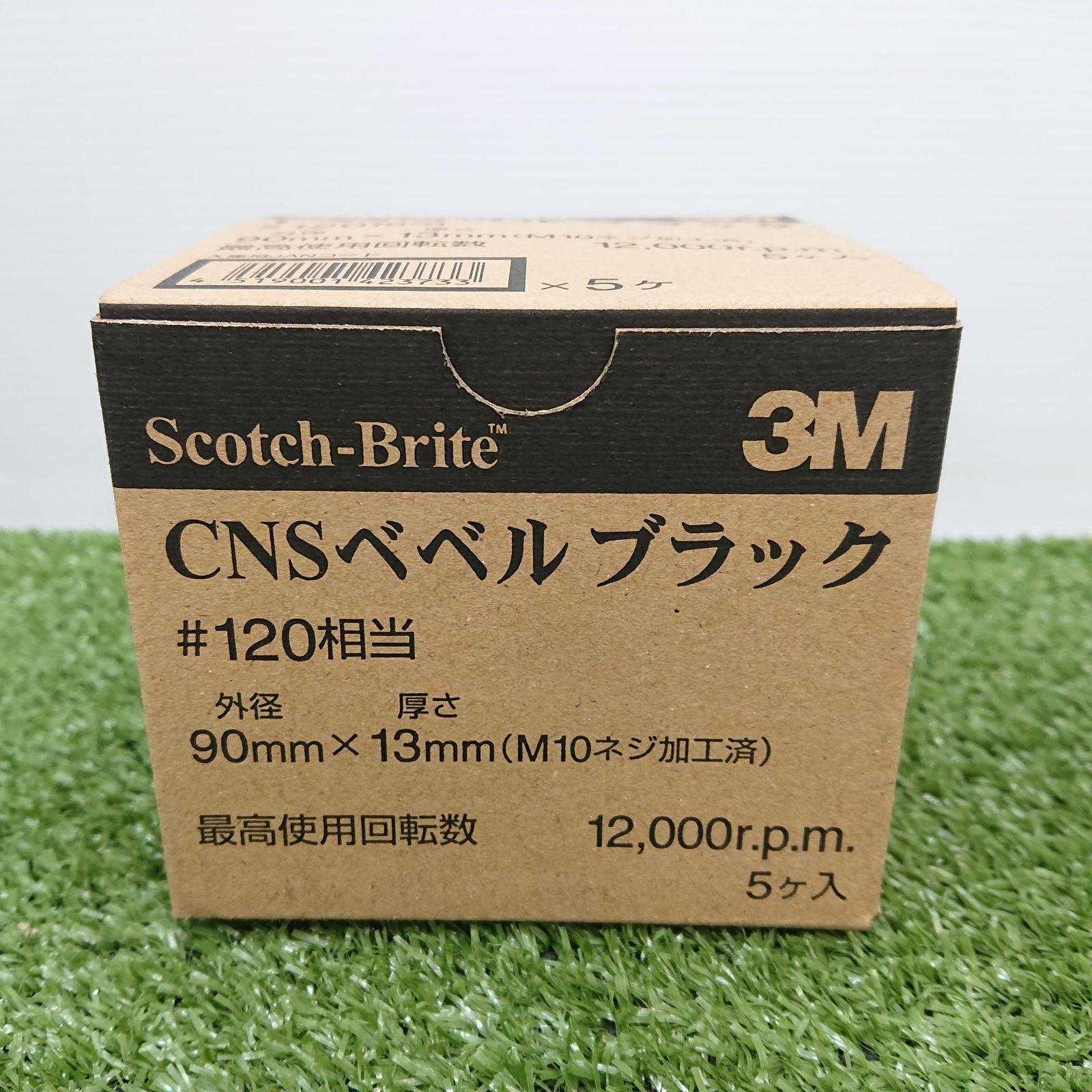 5枚×8箱