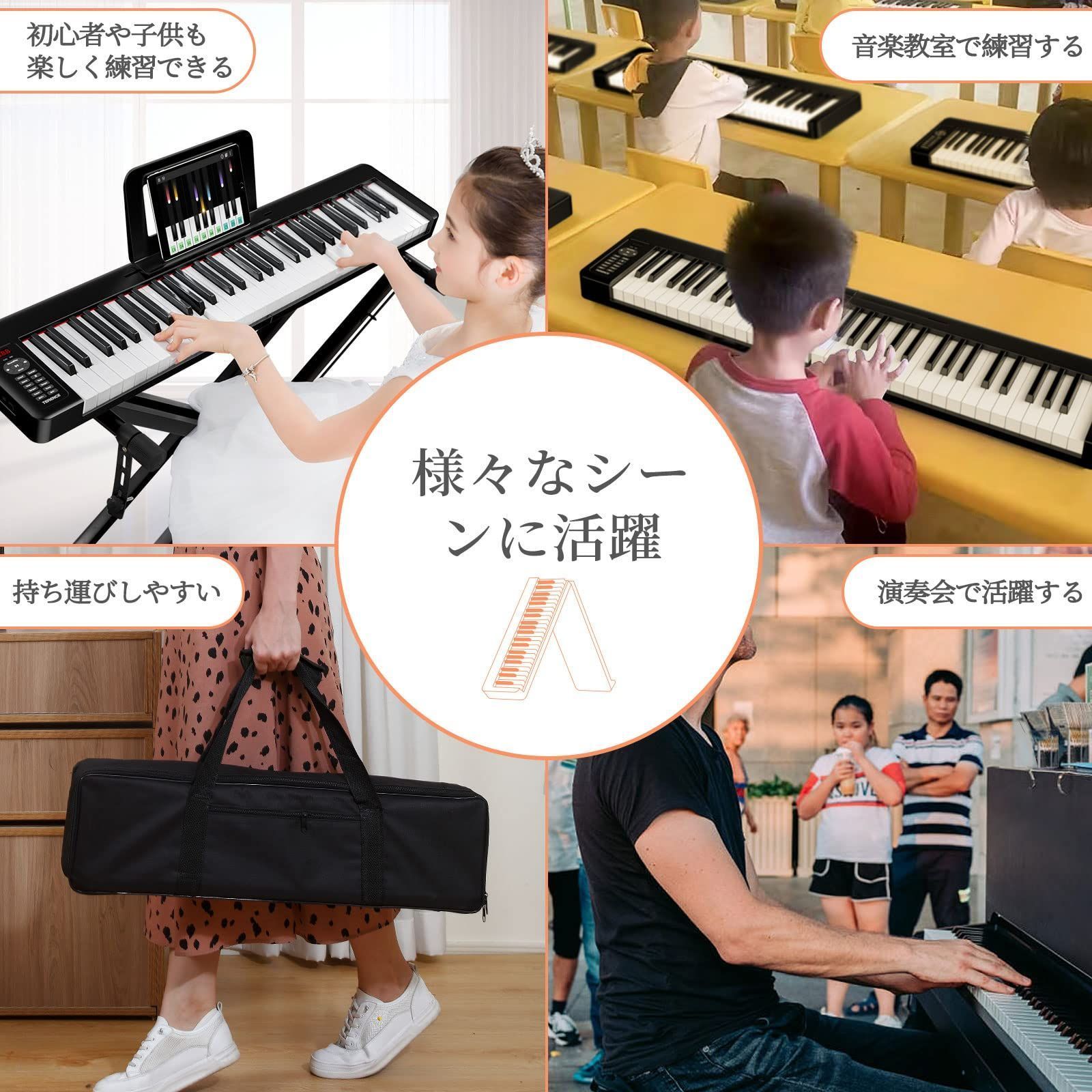|子供に最適 練習にピッタリ