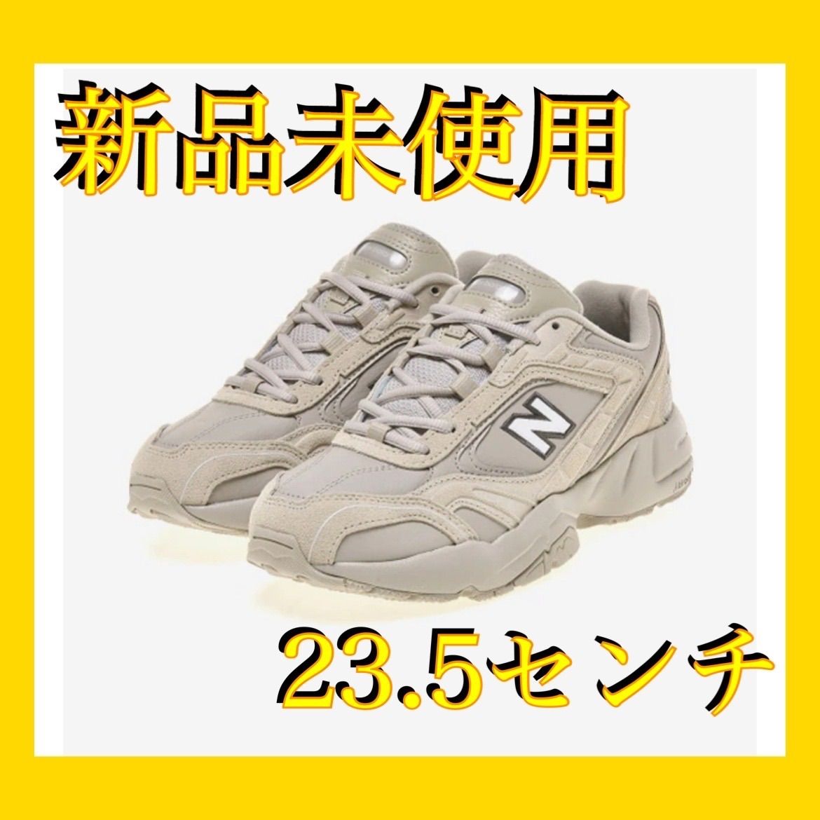 ニューバランス WX452RM 25.5cm-