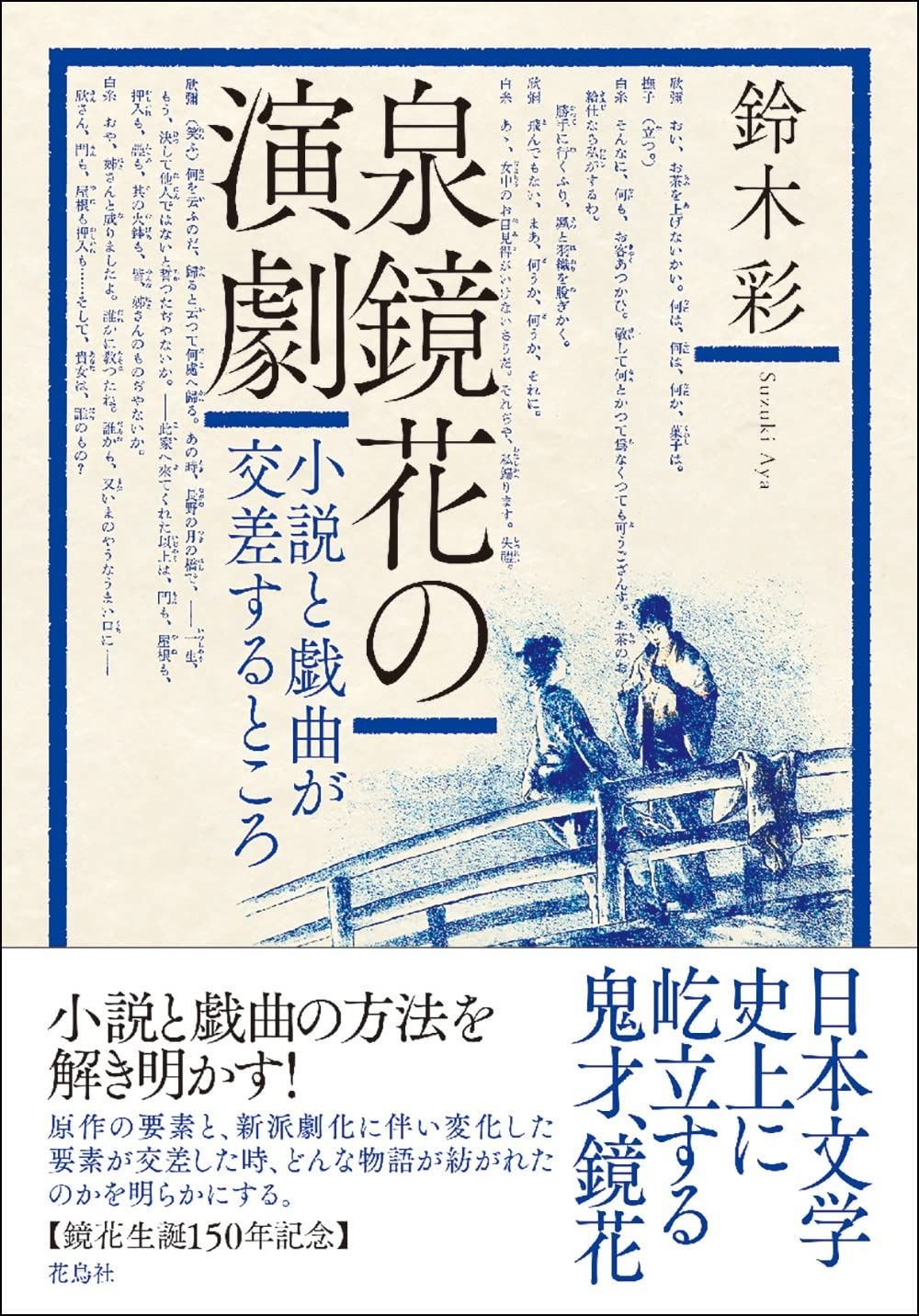 塗師 仁斎造 海松貝蒔絵 黒塗 輪島塗 炉縁 茶道具