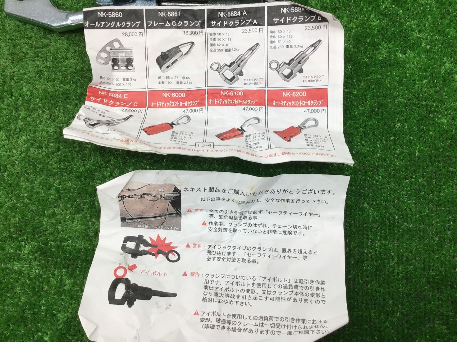 NK-5884C 自動車ボディ♪アクトツール富山店♪BY