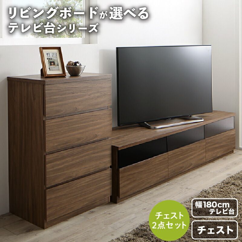 送料無料 テレビ台 150 ヴィンテージ テレビボード ワイド 保証付 送料無料 テレビ台 150 ヴィンテージ テレビボード 150 ワイド 保証付