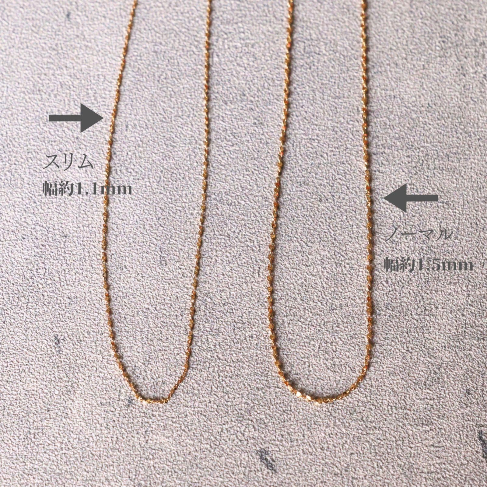 チェーンネックレス 金属アレルギー対応