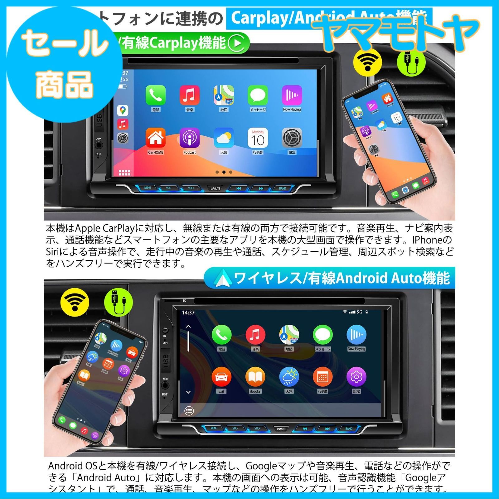 特売】KASUVARカスワー カーオーディオ 7インチ2DIN DVDプレーヤー 【CarPlay / AndroidAuto &  Mirrorlink / AutoLinkミラーリング有線接続】カーナビ ディスプレイオーディオ/ステレオレシーバー IPS静 - メルカリ