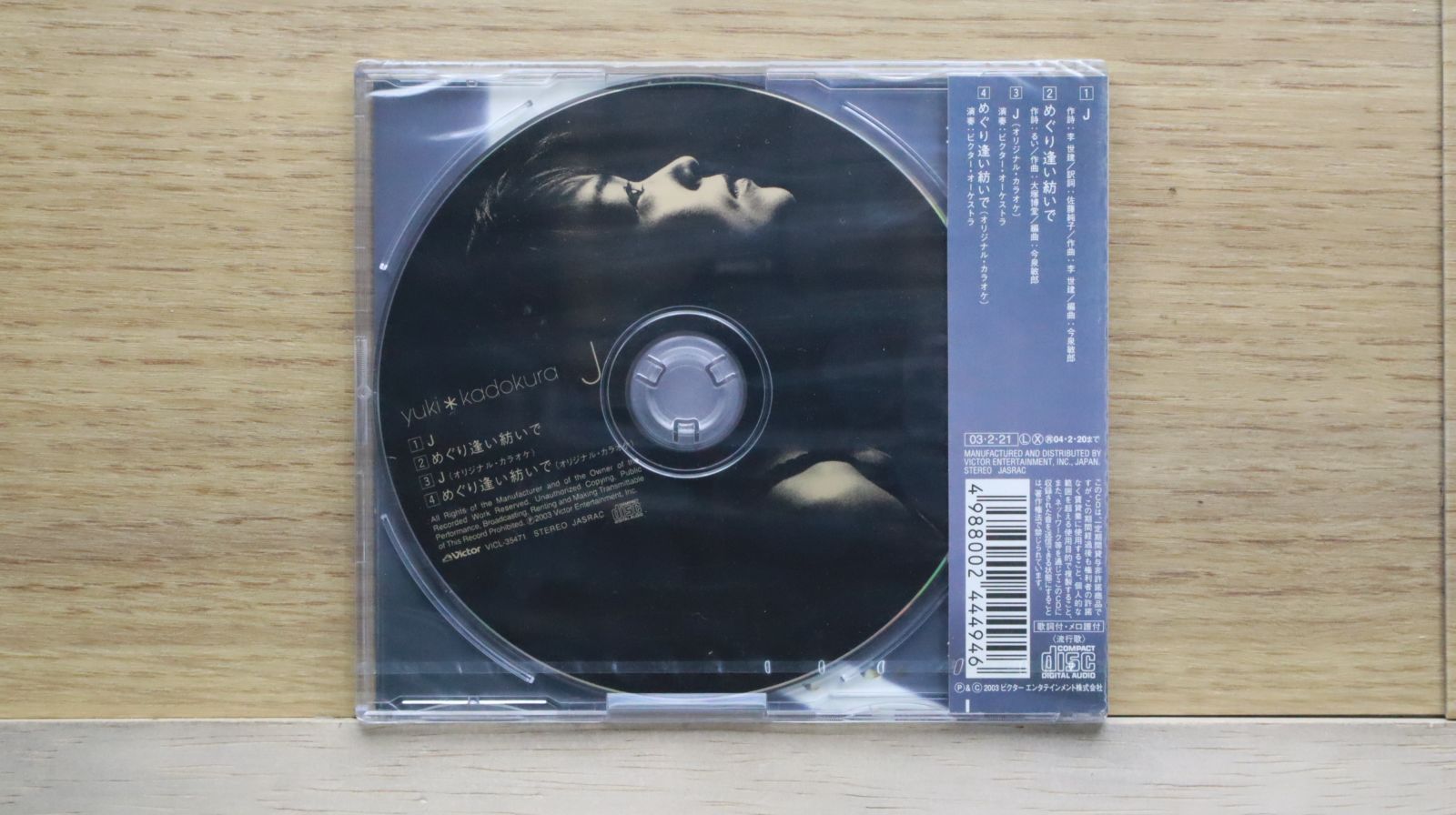 クラシックCDまとめ売り　69枚セット　国内版　少し輸入版 2025年最新】Yahoo!オークション - その他(クラシック CD)の中古