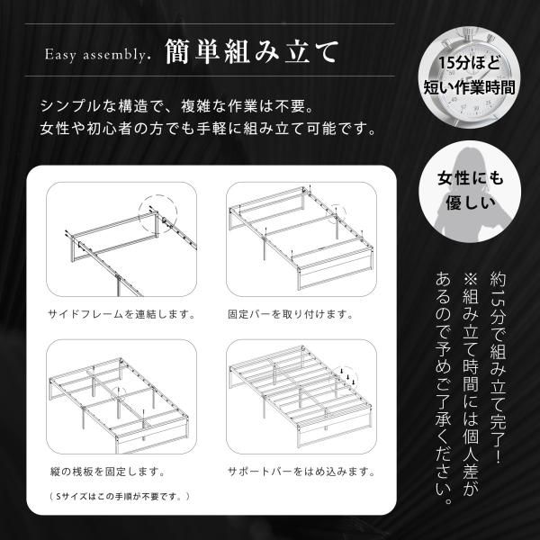 シンプル 組立品