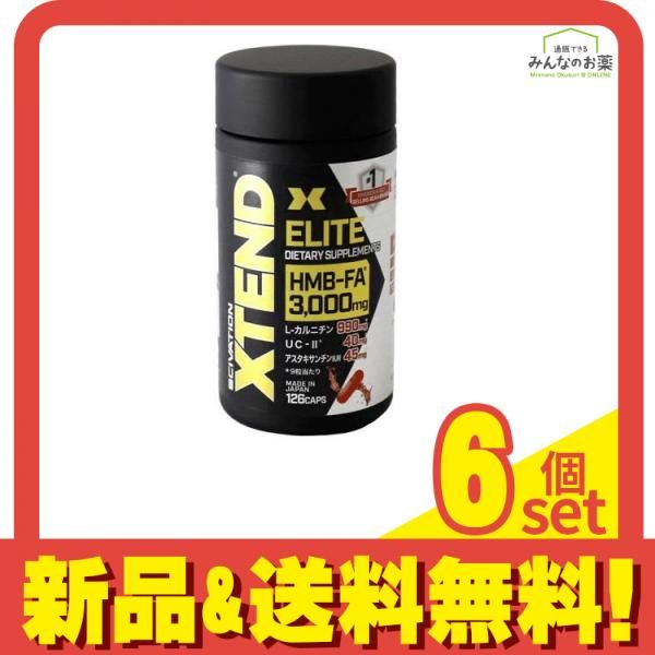 XTEND(エクステンド) エリート HMBサプリ ボトル入 126粒 6個