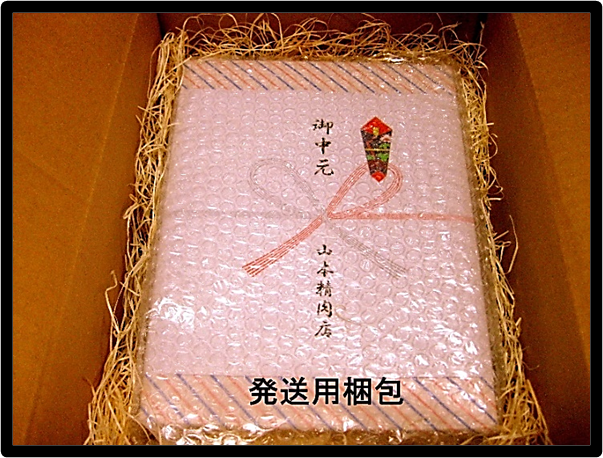 しまね和牛肩ロースすき焼き用（特選）300g　ギフト可