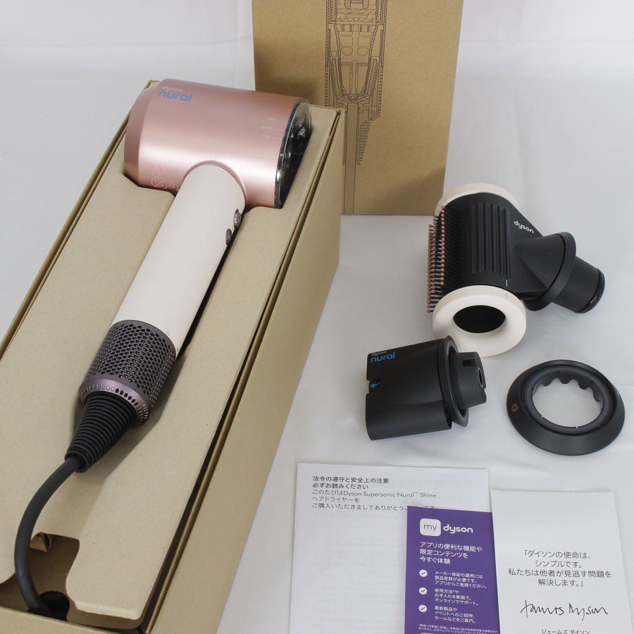 Dyson Supersonic HD15 ヘアドライヤー 本体と付属品