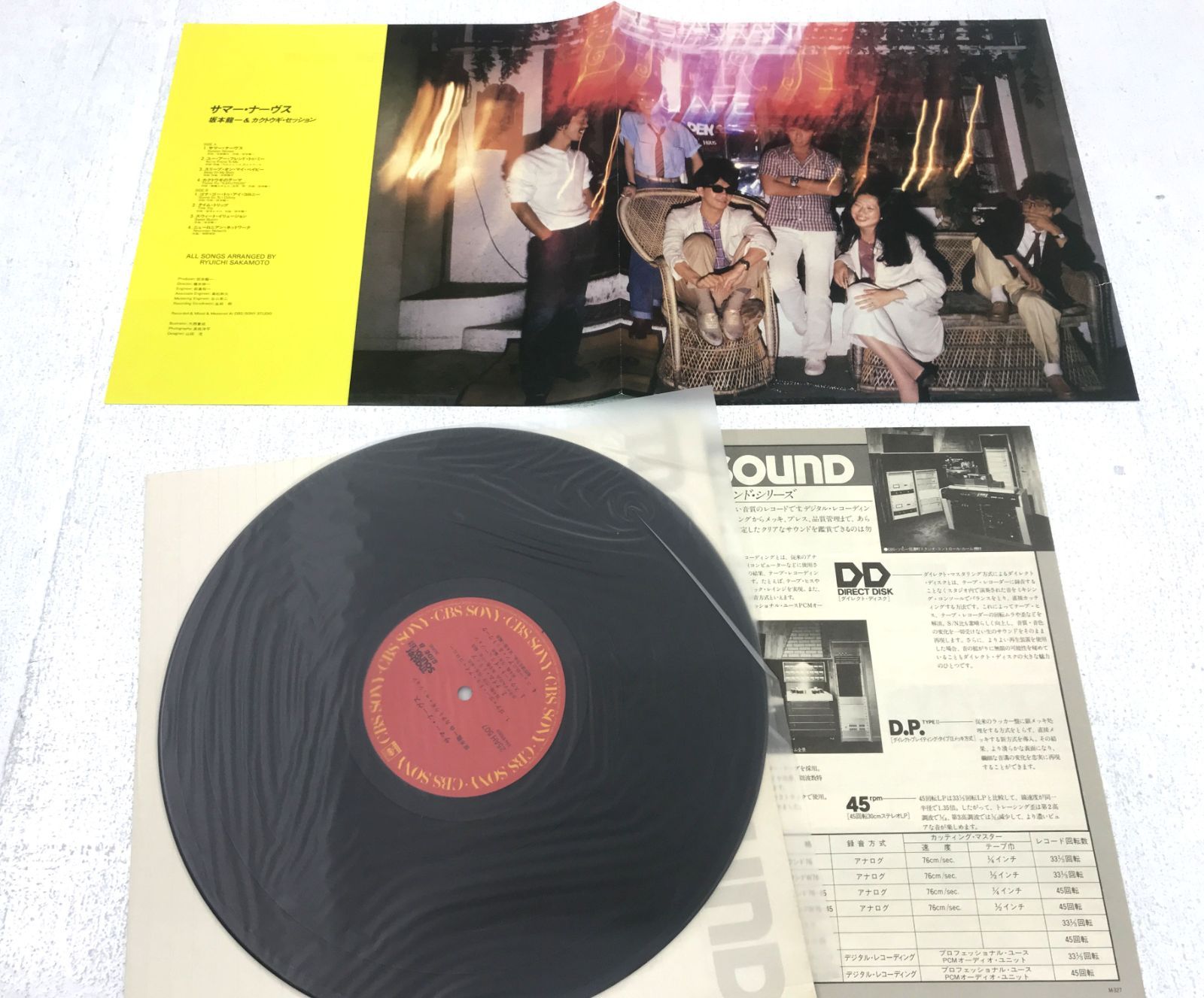 Y M O LP Records 5枚セット YMO LPレコード 5枚まとめて YMO LP