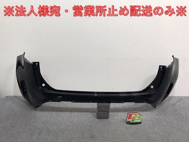 トヨタ ヤリスクロス MXPB10 純正 リアバンパー 52159-52A90