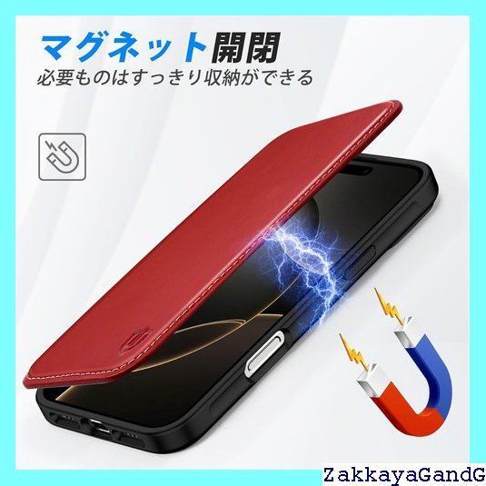 iPhone16 Pro
