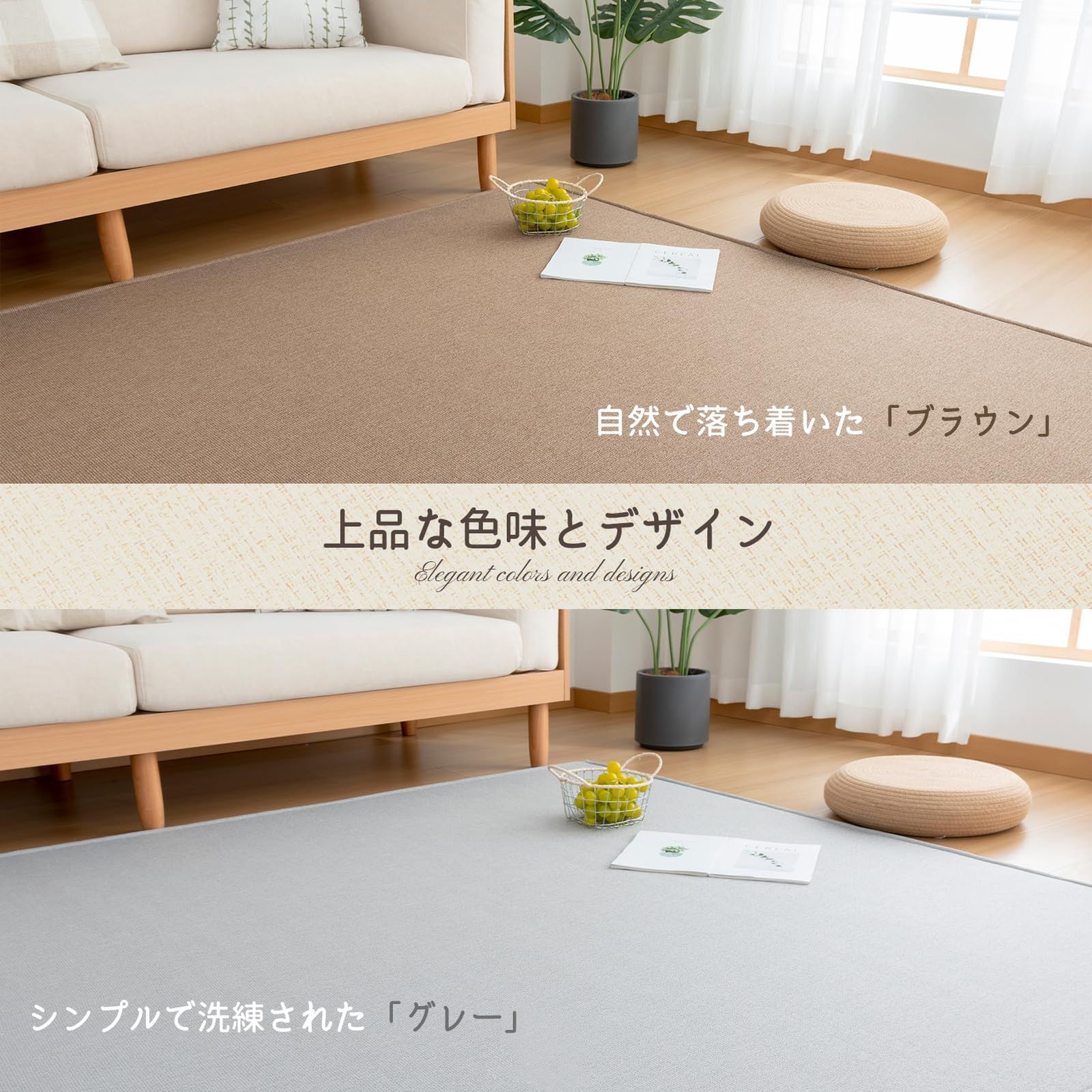 ラグマット リビング