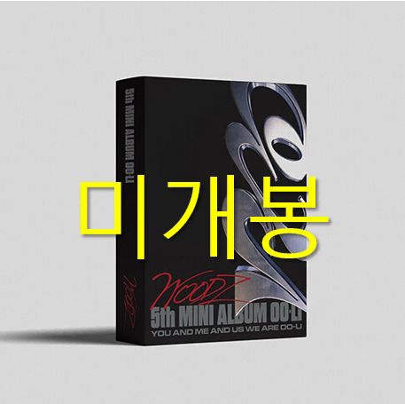 未開封 チョ スンヨン WOODZ ー OO LI CONTROL Ver CD