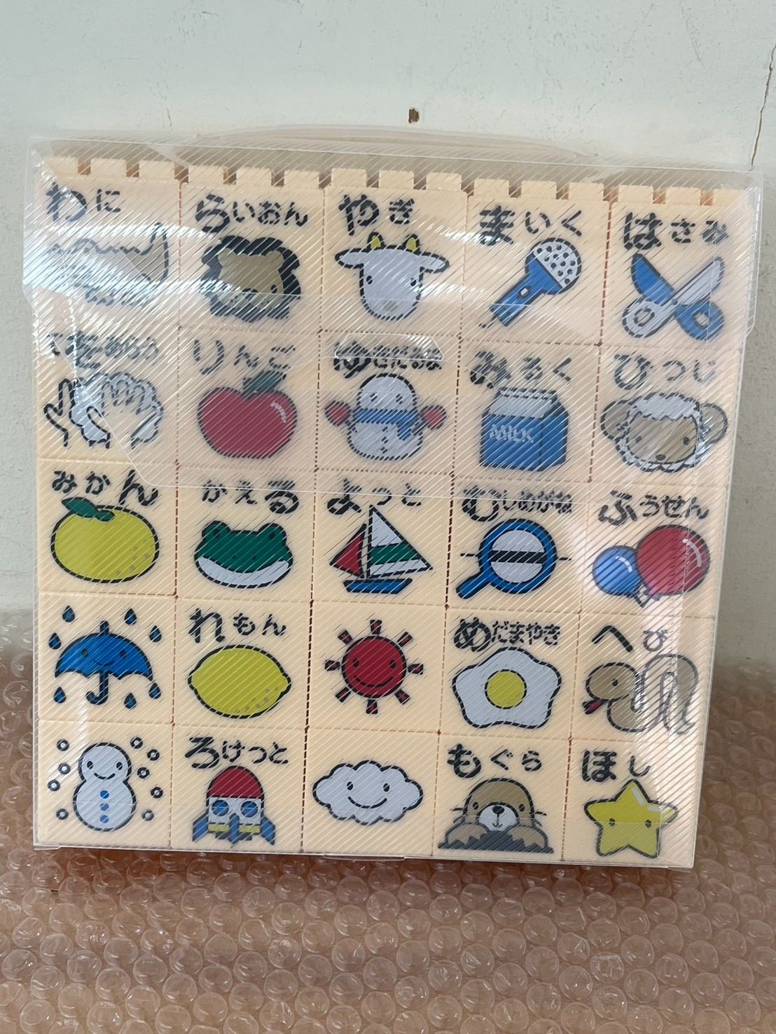 あいうえおブロック - メルカリ