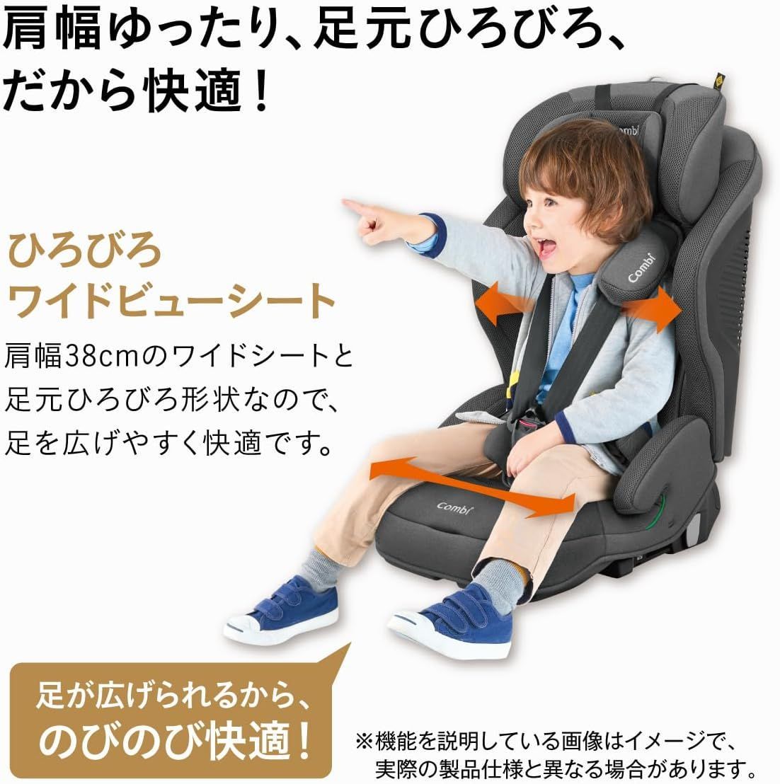 コンビ チャイルド&ジュニアシート 1歳頃から11歳頃まで Amazon.co.jp: コンビ ISOFIX固定 チャイルド&ジュニアシート 1