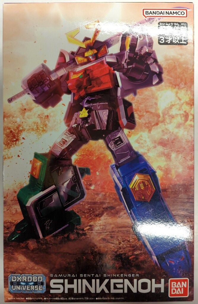 シンケンジャー ロボット まとめ売り 侍戦隊シンケンジャー