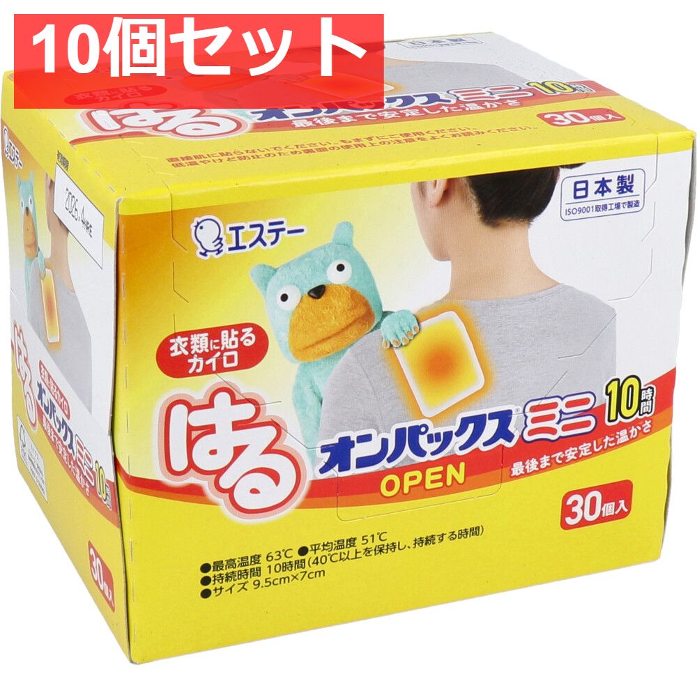 はるオンパックス ミニ 衣類に貼るカイロ 30個入 10個セット まとめ売り