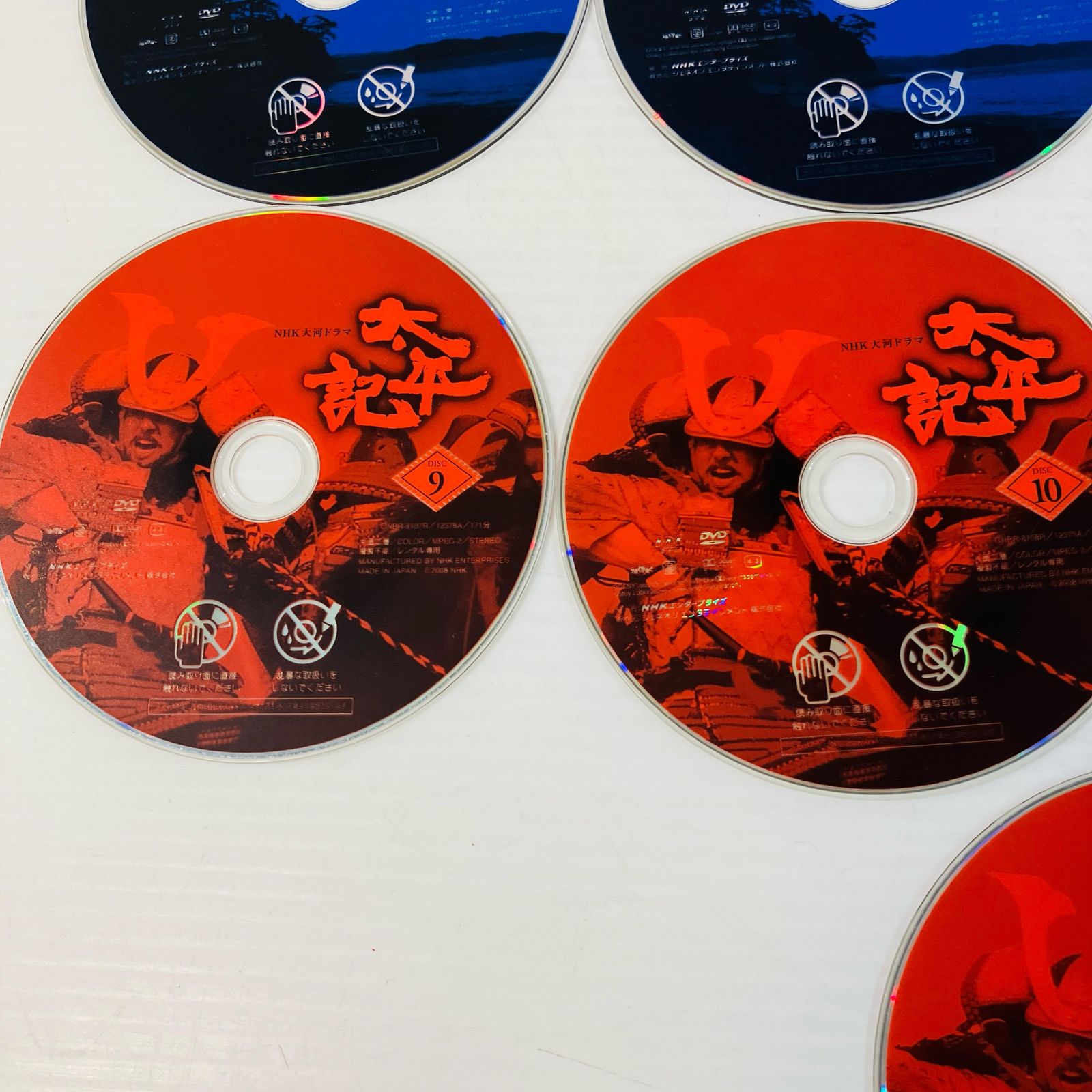 ☆ まとめ商品 NHK大河ドラマ 太平記 全13巻セット レンタル落ちDVD #真田広之 キャスト/真田広之/高嶋政伸/ 陣内孝則/武田鉄矢/沢口靖子/宮沢りえ/後藤久美子(他) 現状品 0.22kg - メルカリ ☆ まとめ商品 NHK大河ドラマ 太平記 全13巻セット レンタル落ちDVD #真田広之 キャスト/真田広之/高嶋政伸/ 陣内孝則/武田鉄矢/沢口靖子/宮沢りえ/後藤久美子(他) 現状品 0.22kg - メルカリ