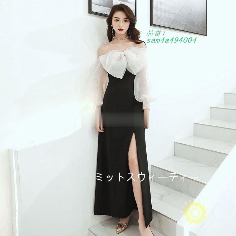パーティードレス イブニングドレス カクテルドレス 演奏会 カラードレス ロングドレス 大きいサイズ 長袖 リボン 発表会 二次会 オフショルダー スリット 黒 am4a494004