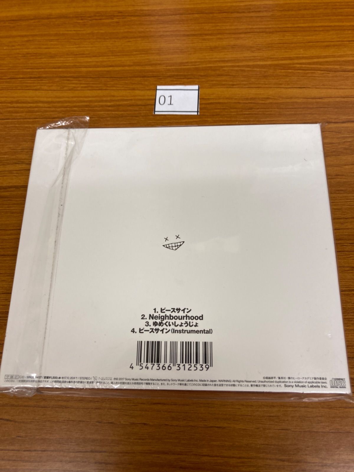 ピースサイン(ヒーロー盤 初回限定)(CD+赤ジュエルケース+