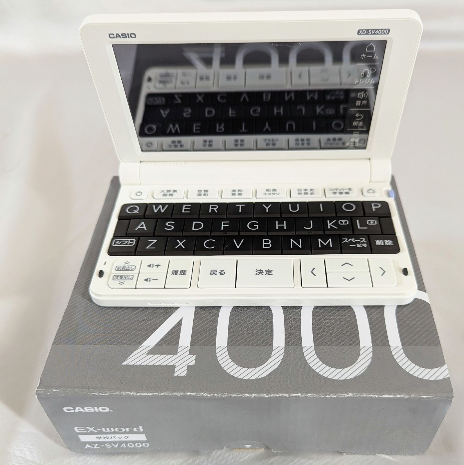 CASIO EX-word AZ-SV4000 学校パック