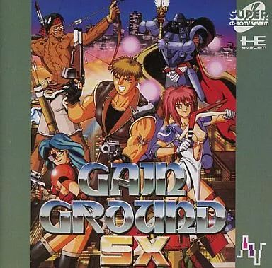 PCエンジンスーパーCDソフト ゲイングランドSX