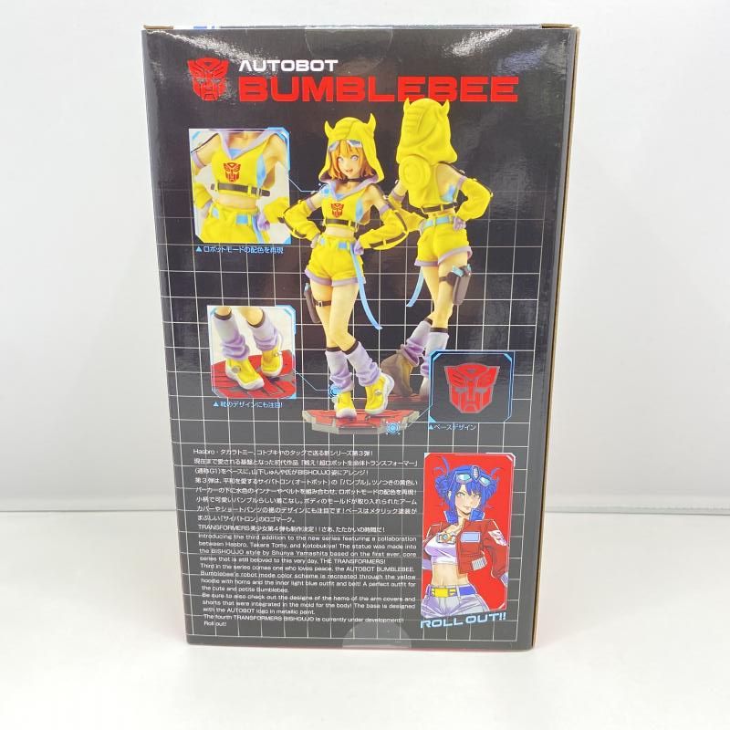 TRANSFORMERS美少女 トランスフォーマー バンブル 1/7 完成品