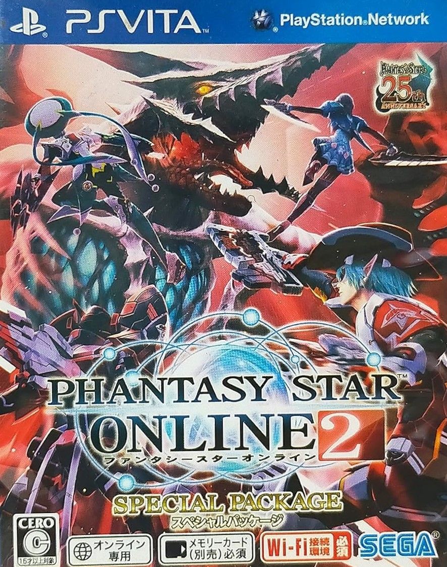 ファンタシースターオンライン2 スペシャルパッケージ 61f0f5fUKCS._UF350,350_QL50_.jpg