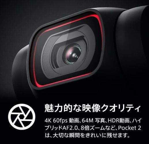 DJI