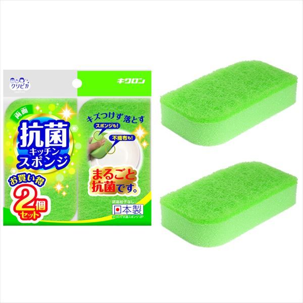 まとめ買い-60点セット クリピカ 抗菌スポンジ2P キクロン たわし ふきん