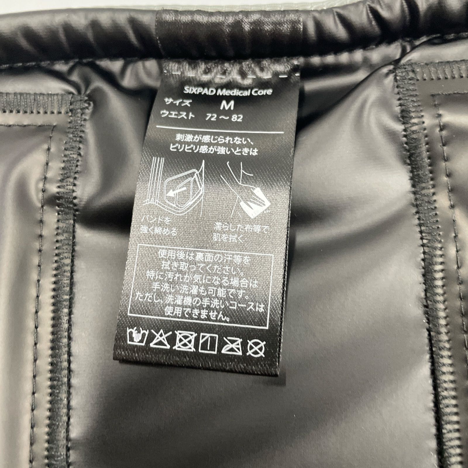 MTG シックスパッド