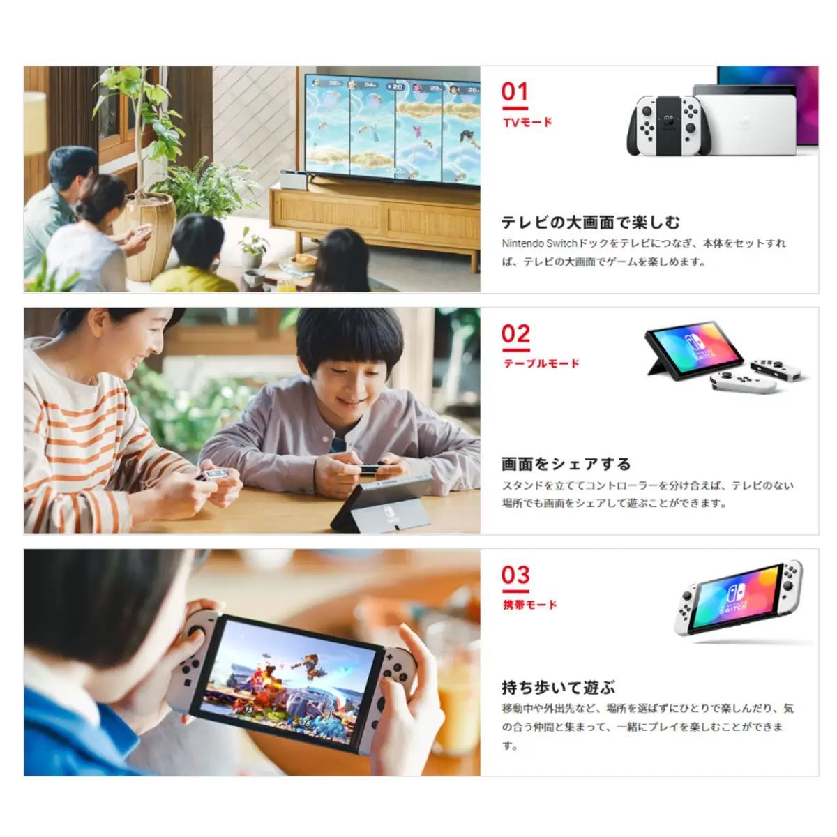 コストコ 】Nintendo Switch コストコオリジナルセット [有機ELモデル