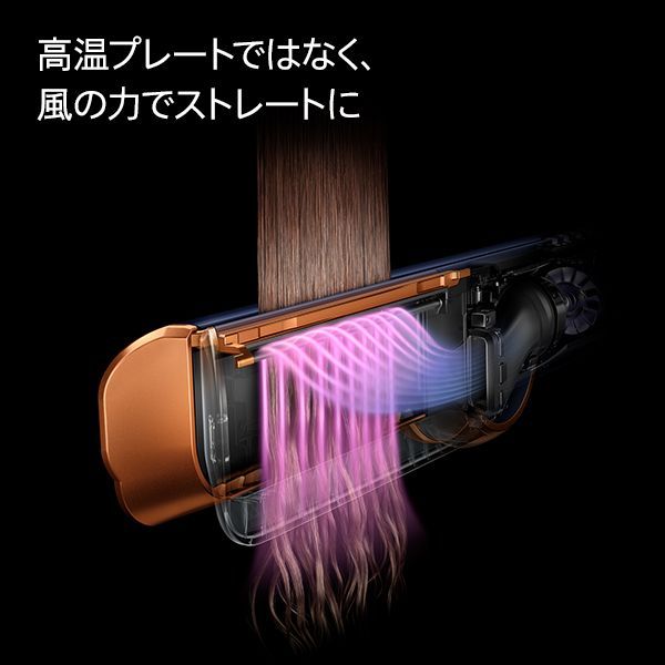 Airstrait™エアストレート セラミックピンク