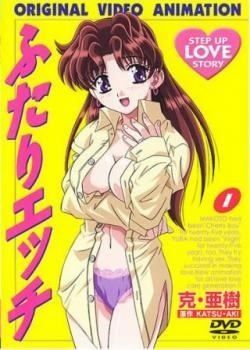 ふたりエッチ 4巻セット 全2巻 ＋ 2nd 全2巻 レンタル落ち DVD