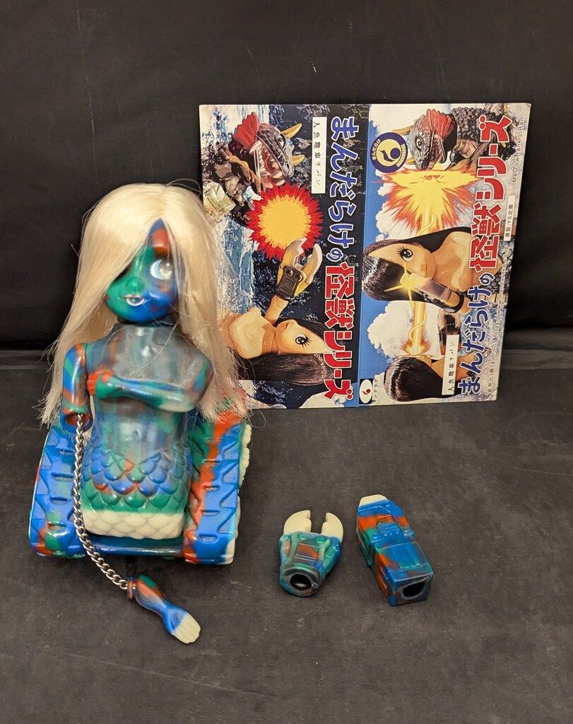 MANDARAKE まんだらけの怪獣シリーズ YS企画 人魚戦車リバン マーブル