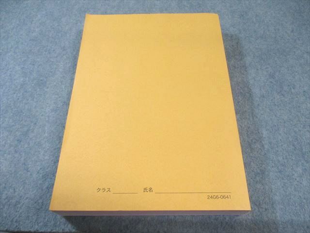 鉄緑会 化学実力演習 状態良品 2024 035M0D - メルカリ