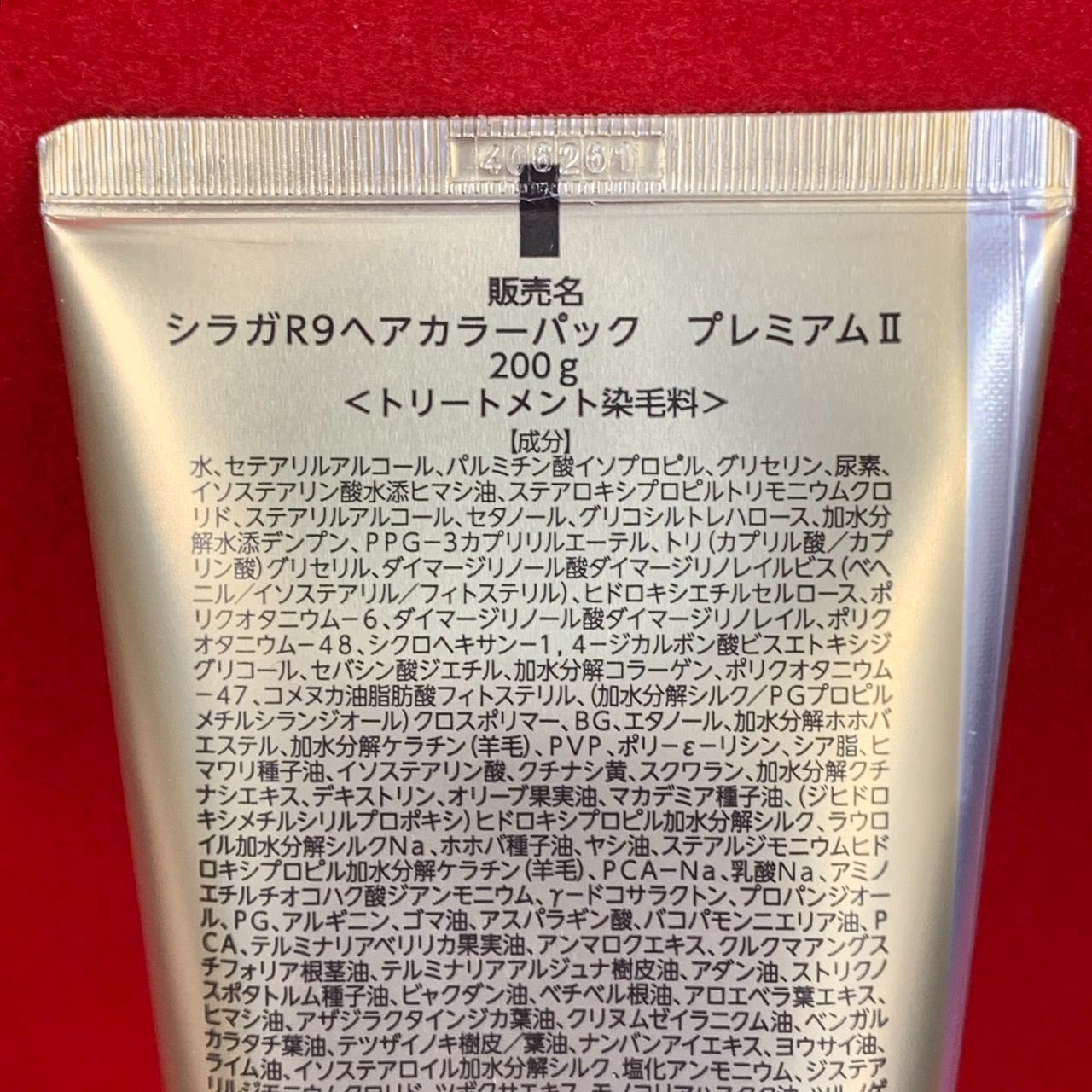 パック