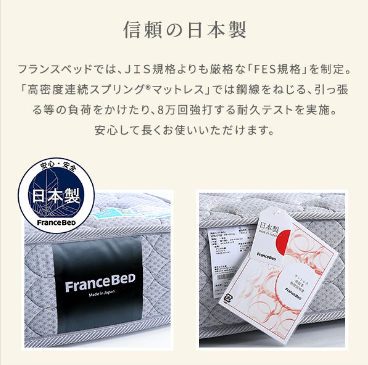 硬め