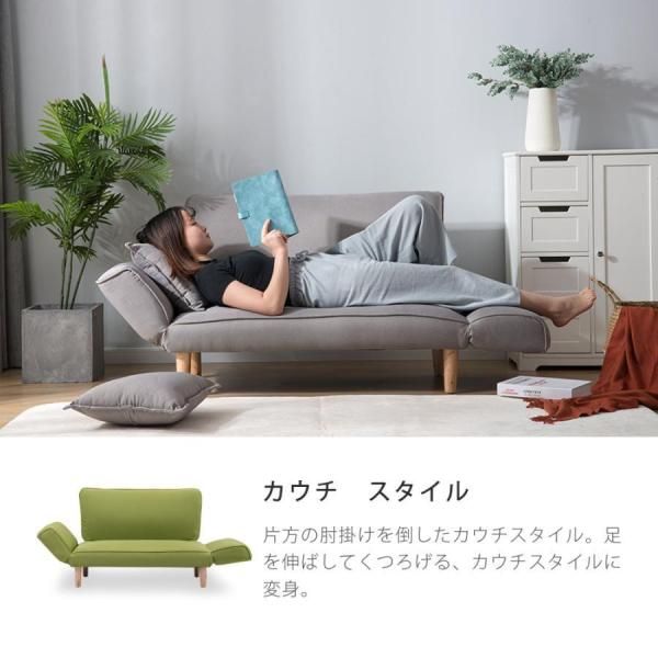 ソファーベッド ソファー