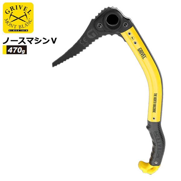GRIVEL グリベル アイスアックス ノースマシンV 47 cm イエロー