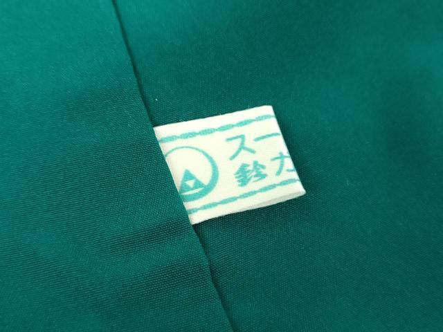 平和屋着物○訪問着 総刺繍 雪輪花文 金糸 鈴乃屋扱い 正絹 逸品 未