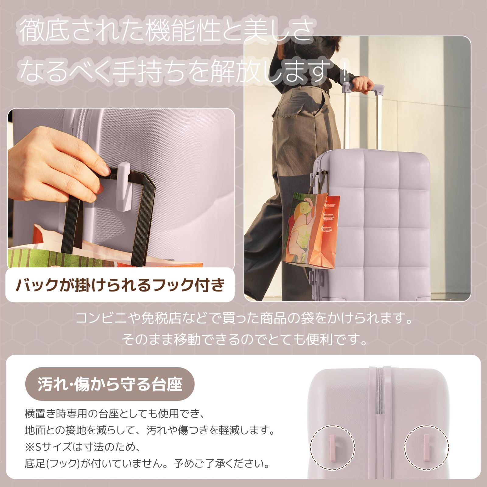 スーツケース 新色登場 キャリーケース 超軽量 大型 静音 キャリーバッグ mサイズ フック機能付き 4~7泊 suitcase BTM 耐衝撃 360度回転 静音ダブルキャスター TSAローク搭載 かわいい おしゃれ 旅行 ビジネス 出張