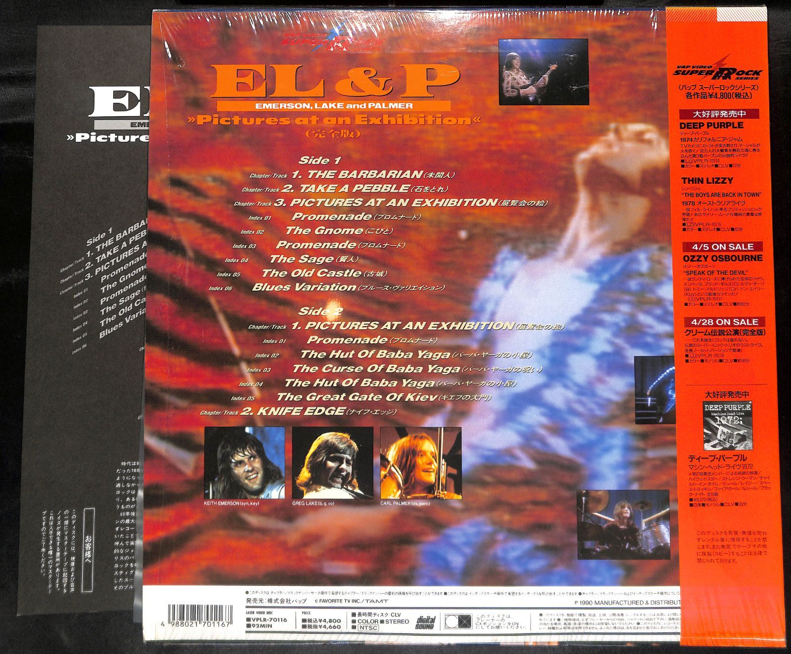 ア・タイム・アンド・ア・プレイス(未開封・新品)エマーソン・レイク&パーマー Amazon.co.jp: エマーソン,レイク&パーマー: ミュージック