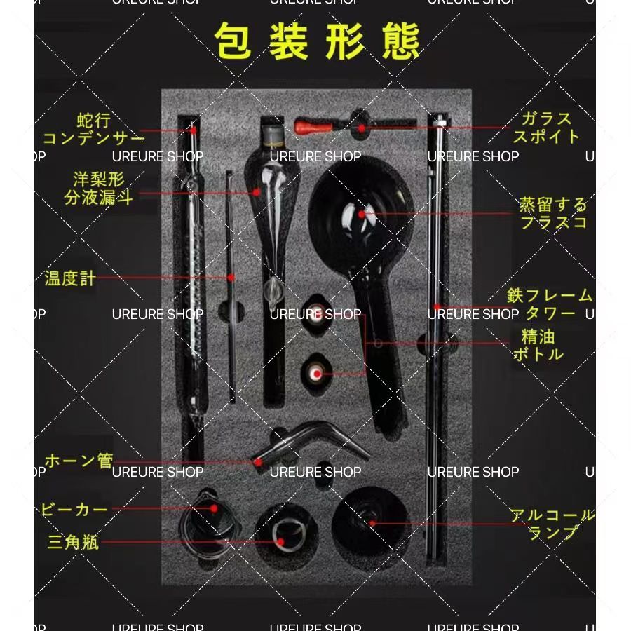 実験室用蒸留ユニット 小型蒸留ユニットキット 浄水ユニット
