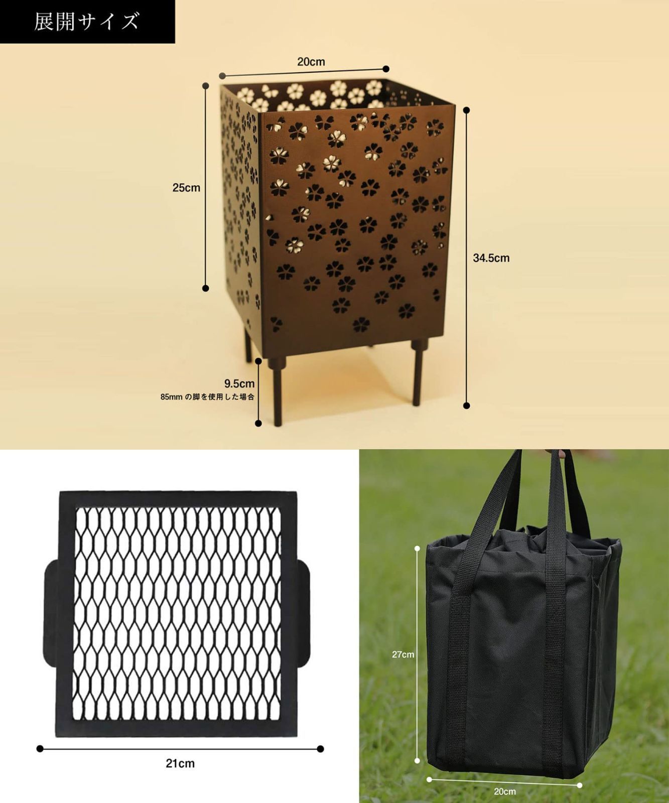 商品 四面焚火台 天板-収納袋セット 焚き火台 キャンプ コンパクト アウトドア S more スモア 暖房 BBQ バーベキュー コンロ 屋外 伝統柄 和柄 HRDEVELOPMENT_JP
